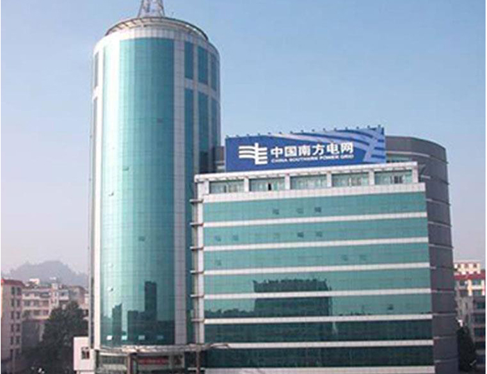 洛川南方电网