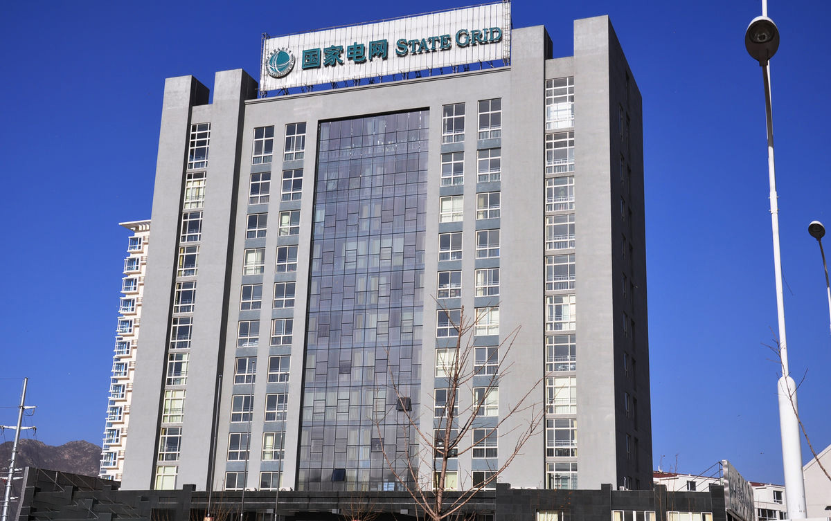 洛川齐齐哈尔电网